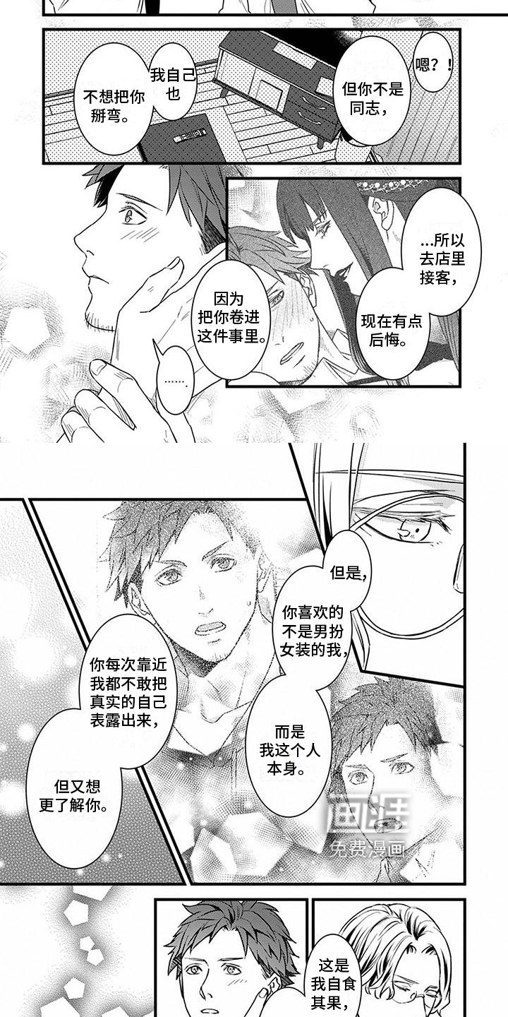 第17话1