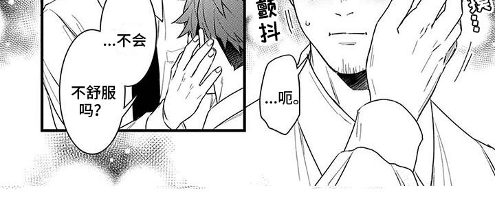第16话7