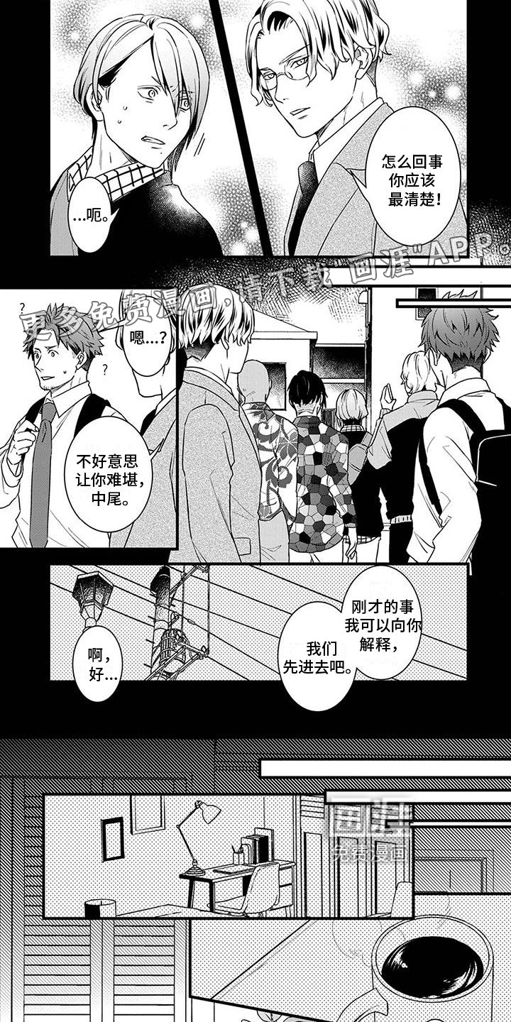第16话0