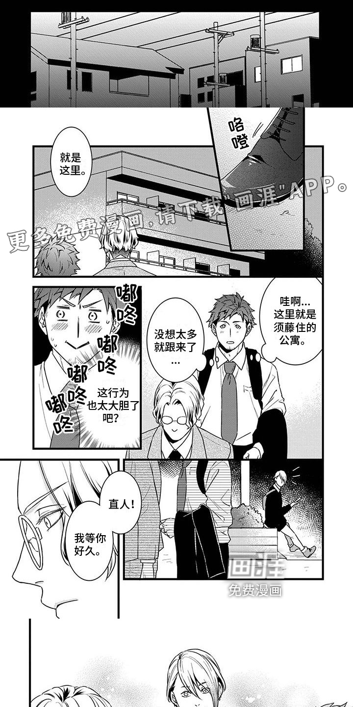 第15话0
