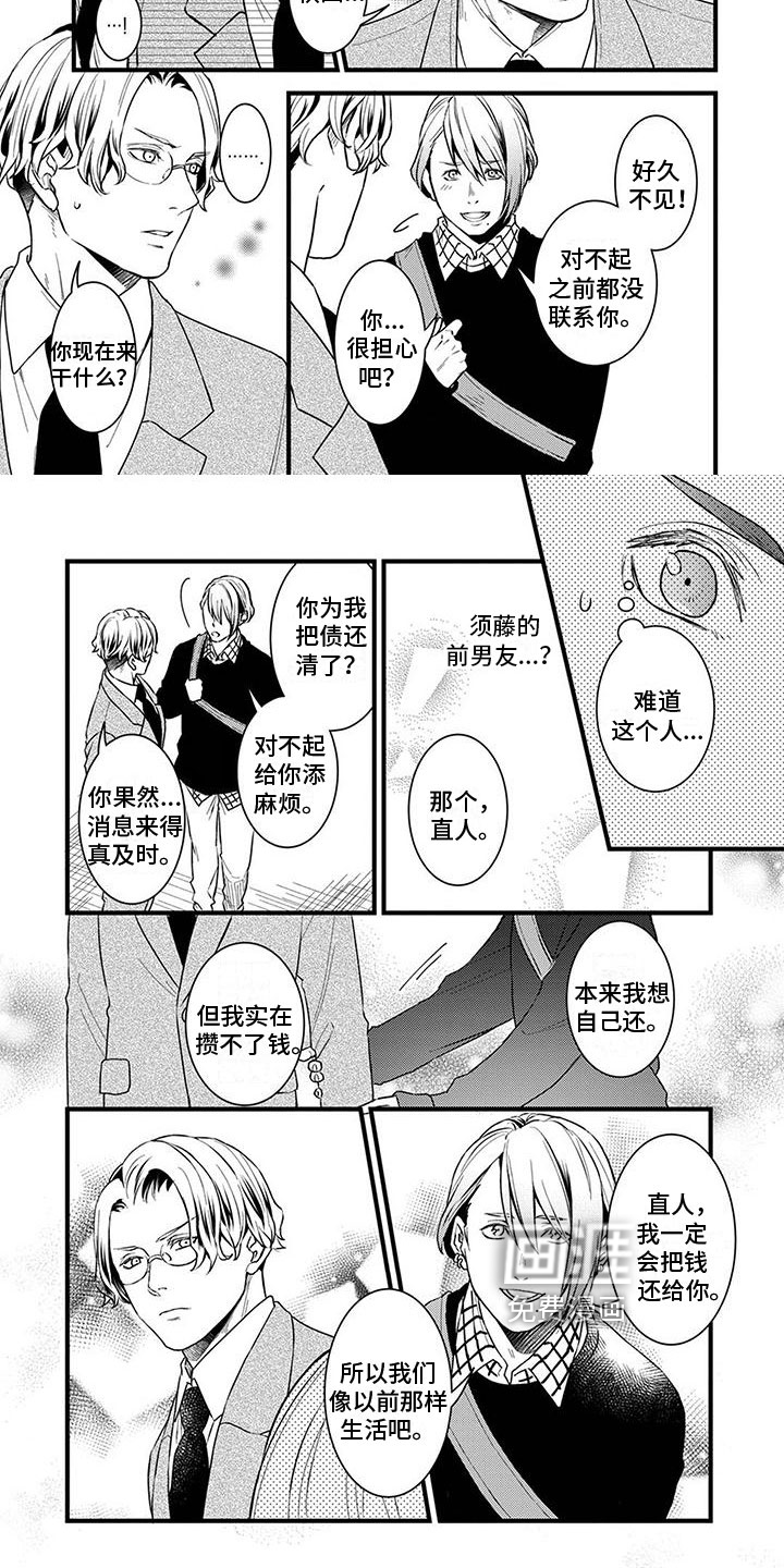 第15话2