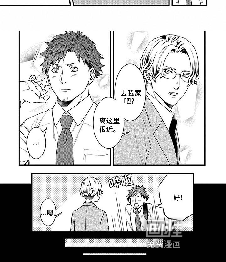 第14话5