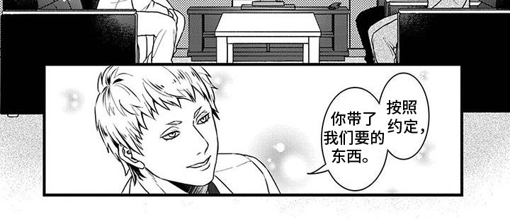 第13话6