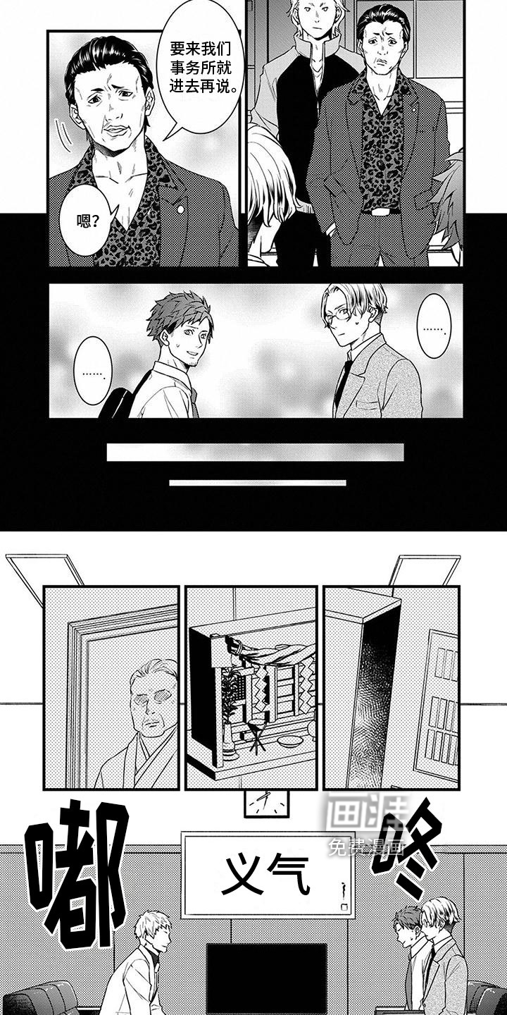 第13话5