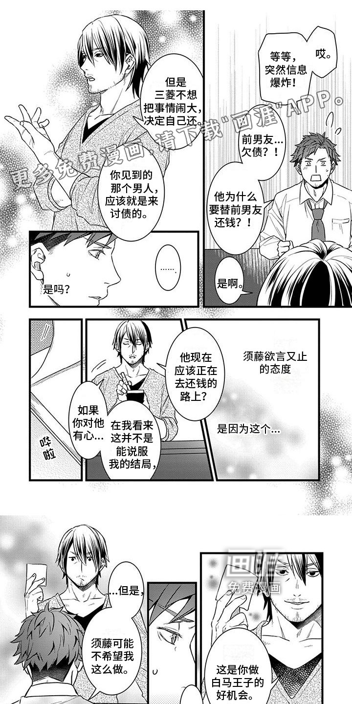 第13话0