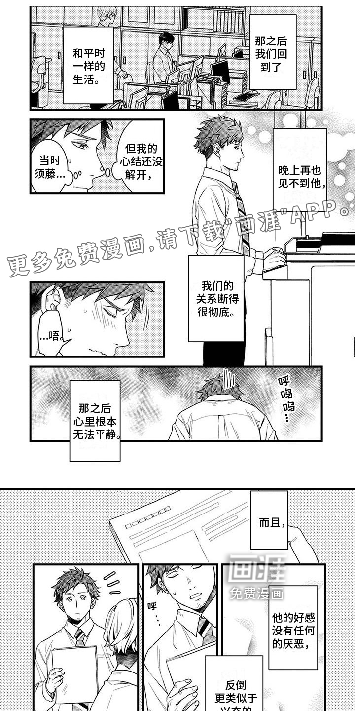 第12话0