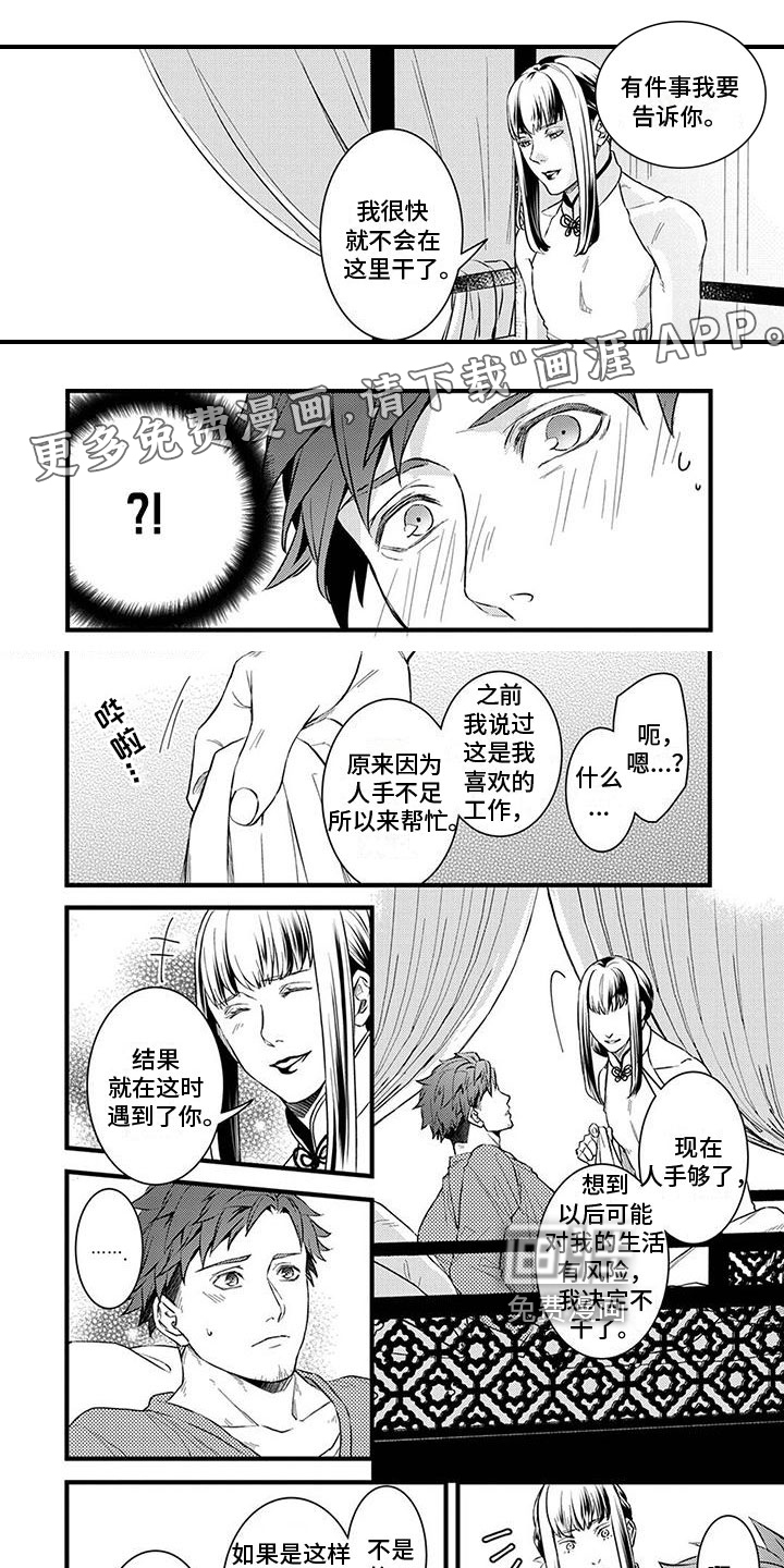 第11话0