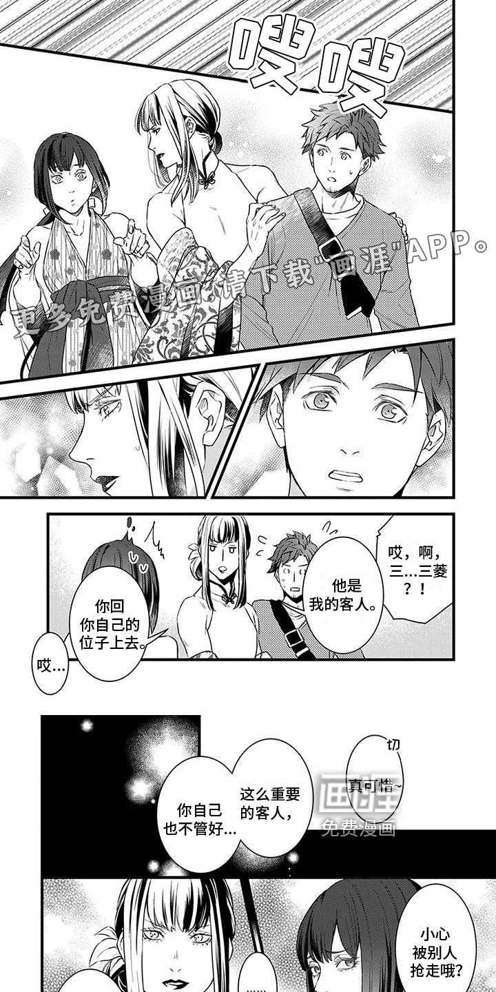 第10话0