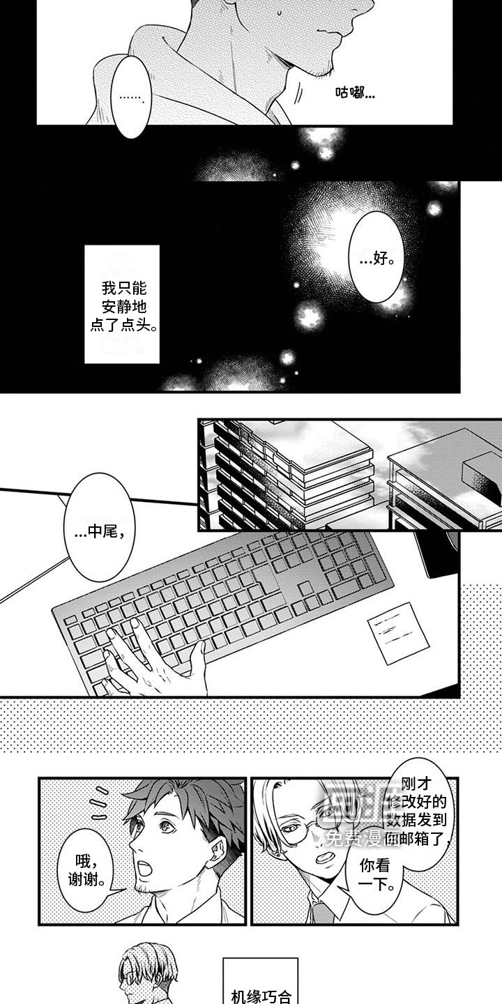 第7话1