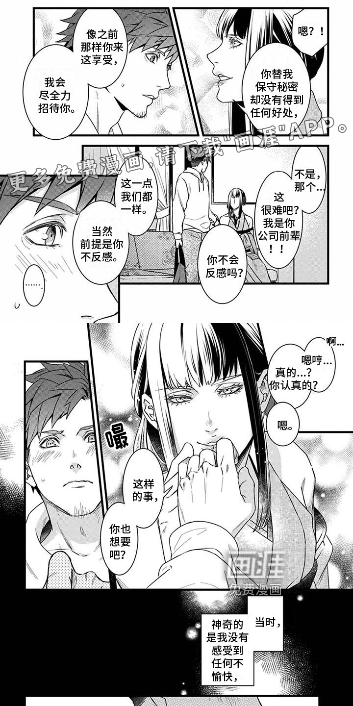 第7话0