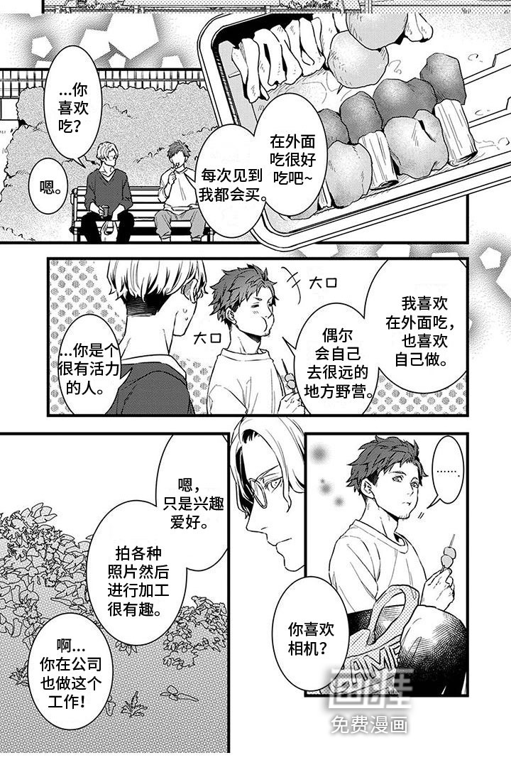 第7话6