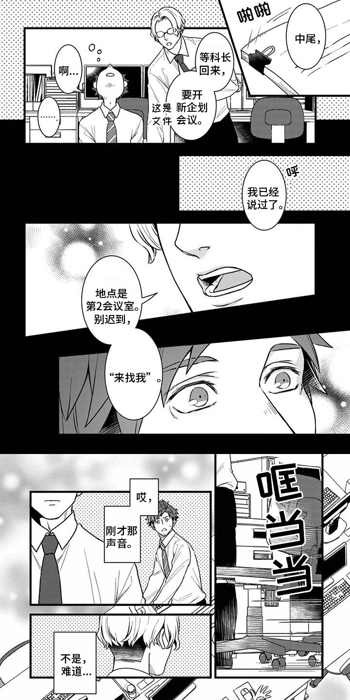第3话4