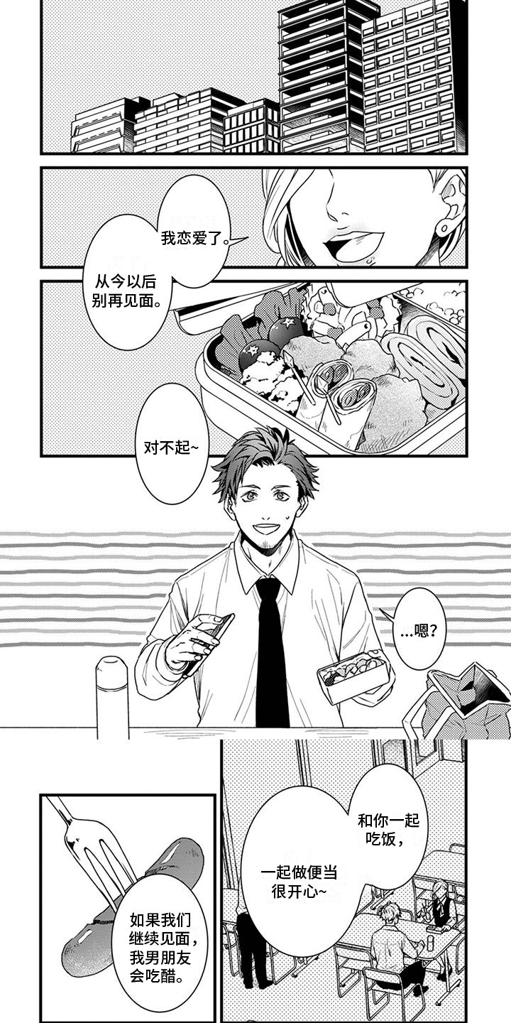 第1话0
