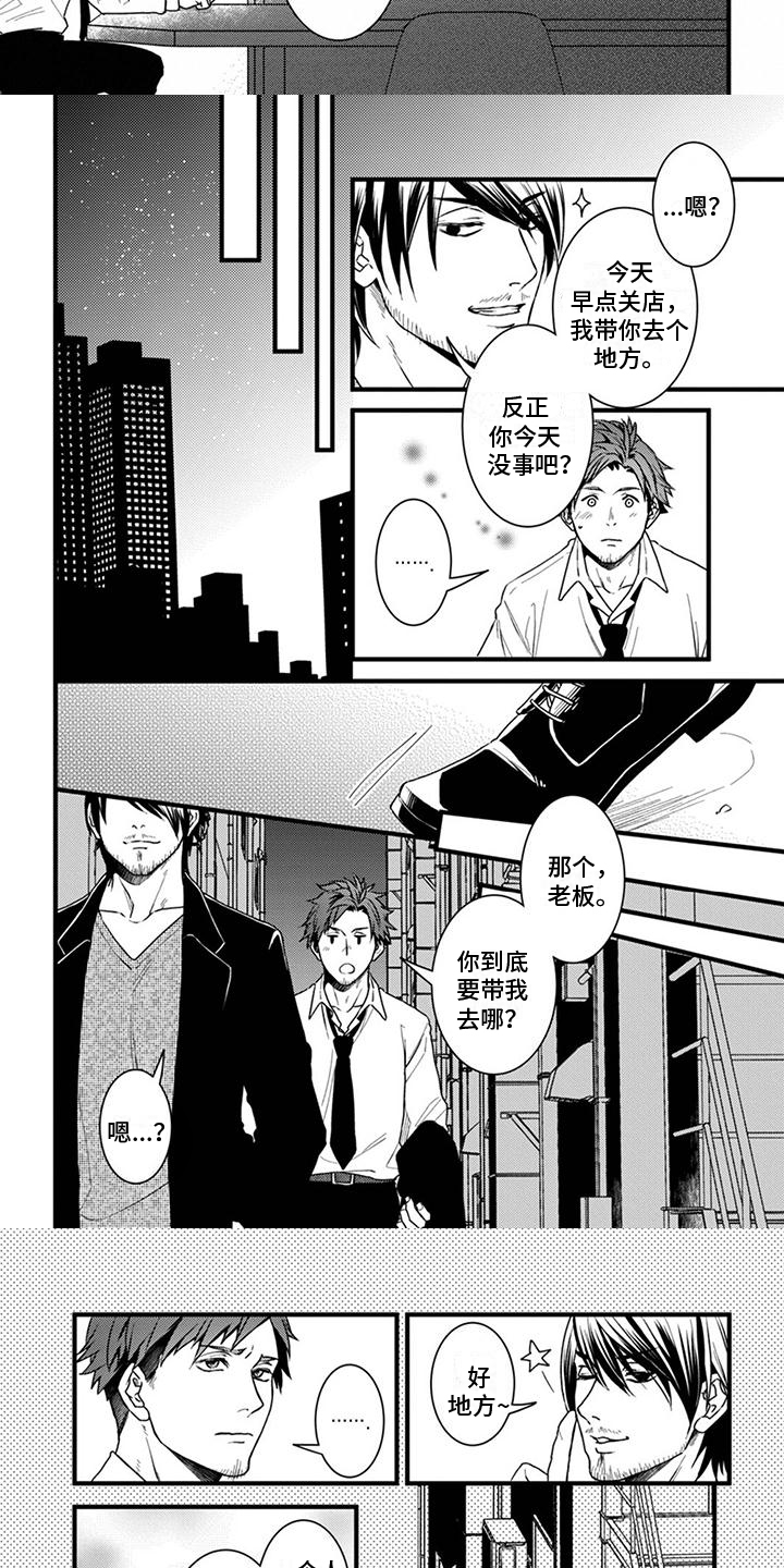 第1话5