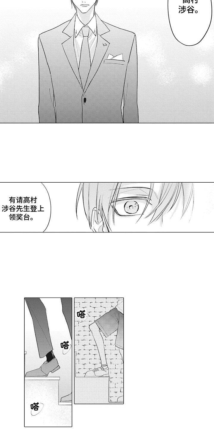 第16话2