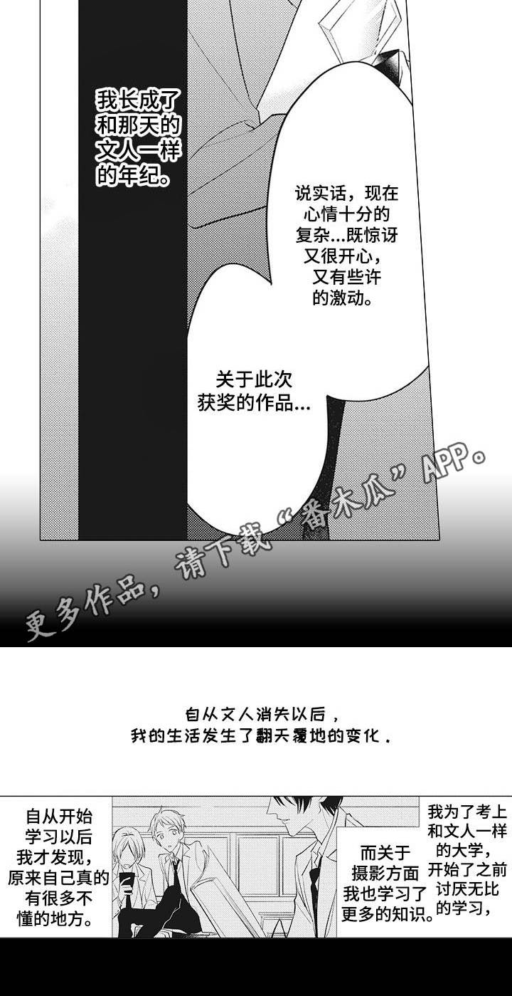 第16话5