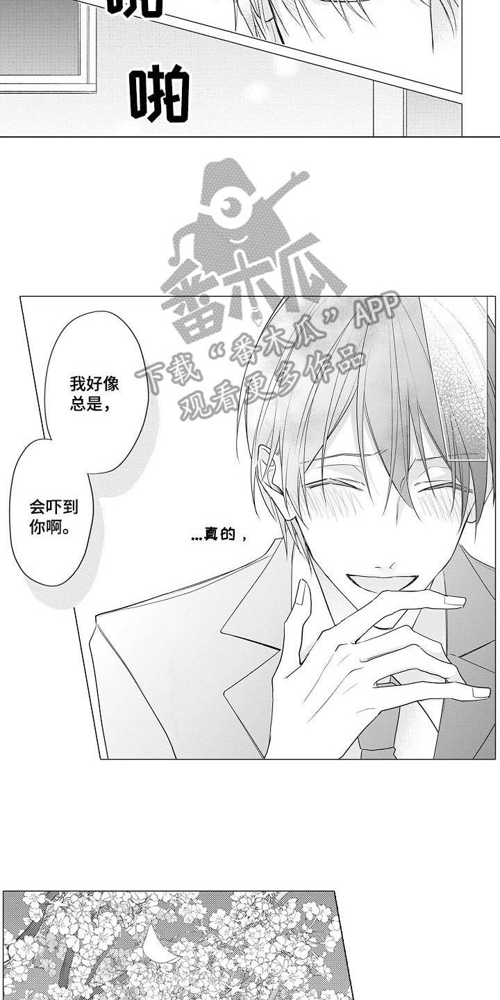 第16话11