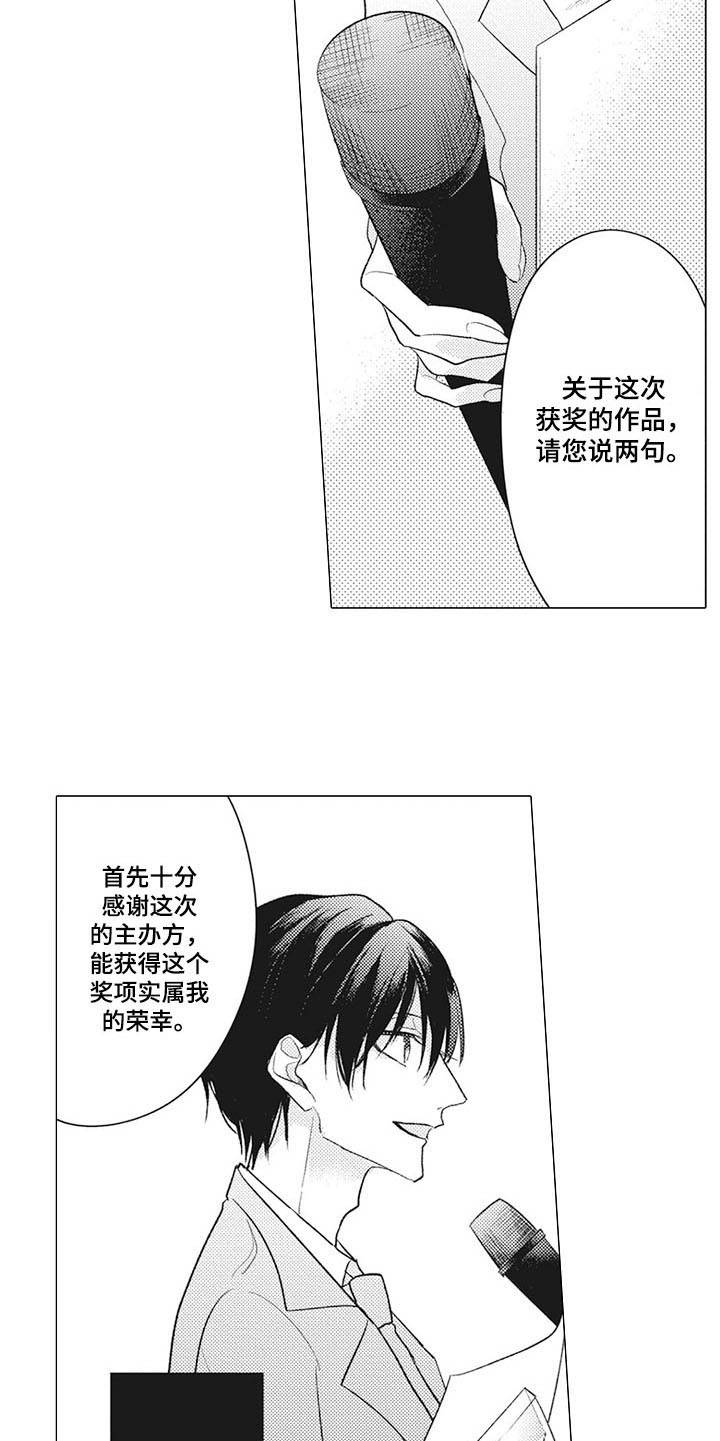 第16话4