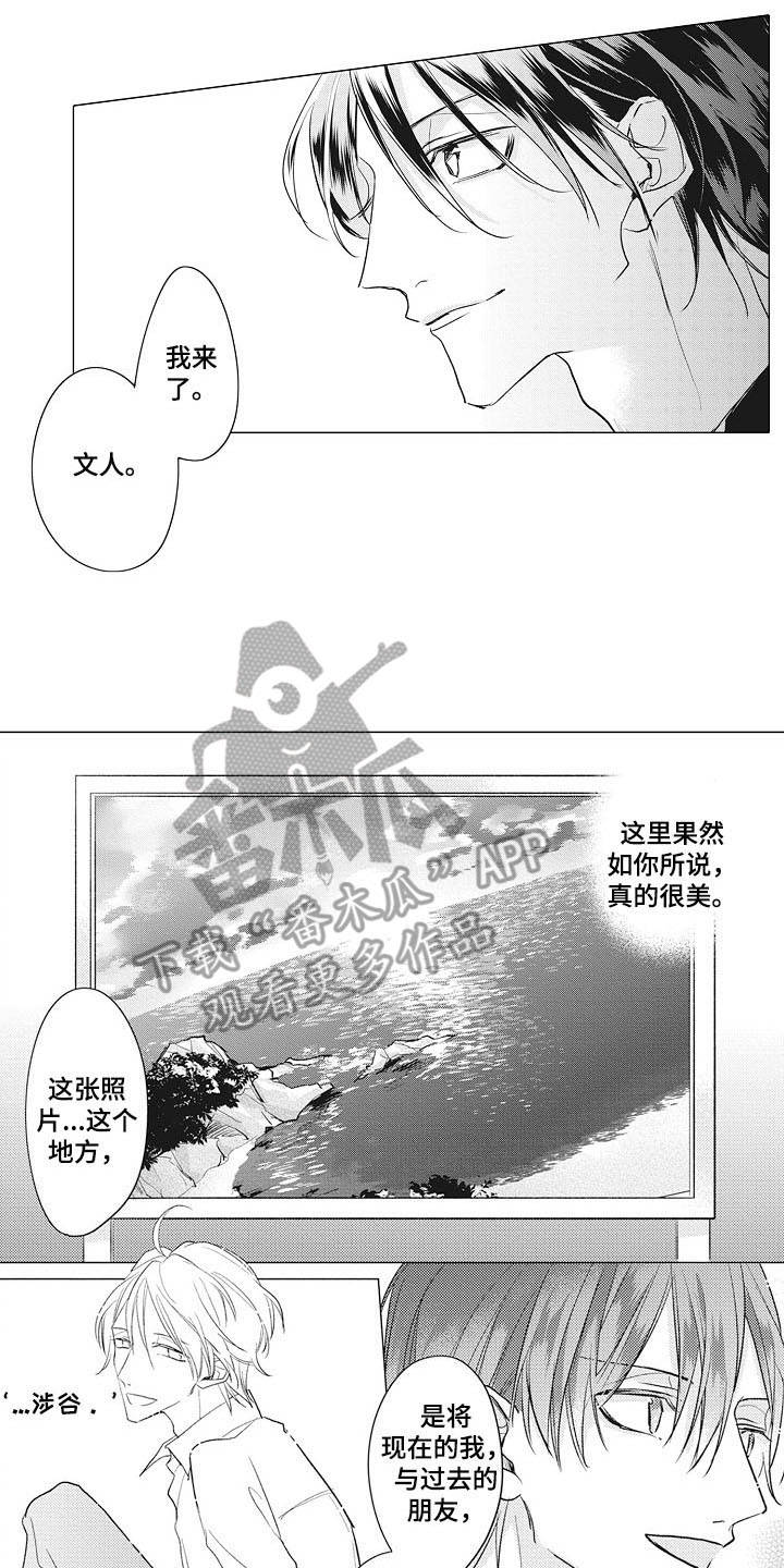 第16话9