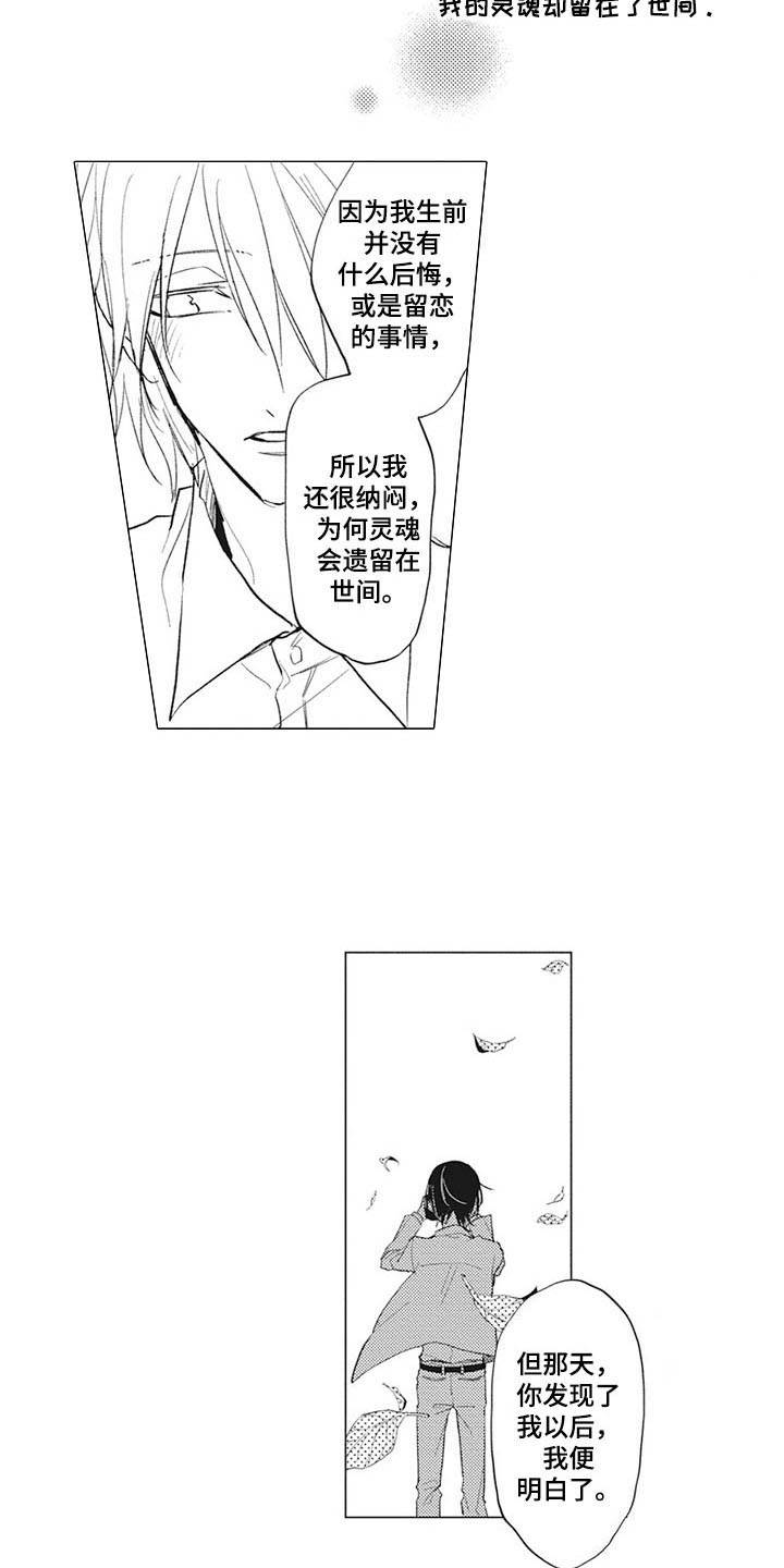 第15话12