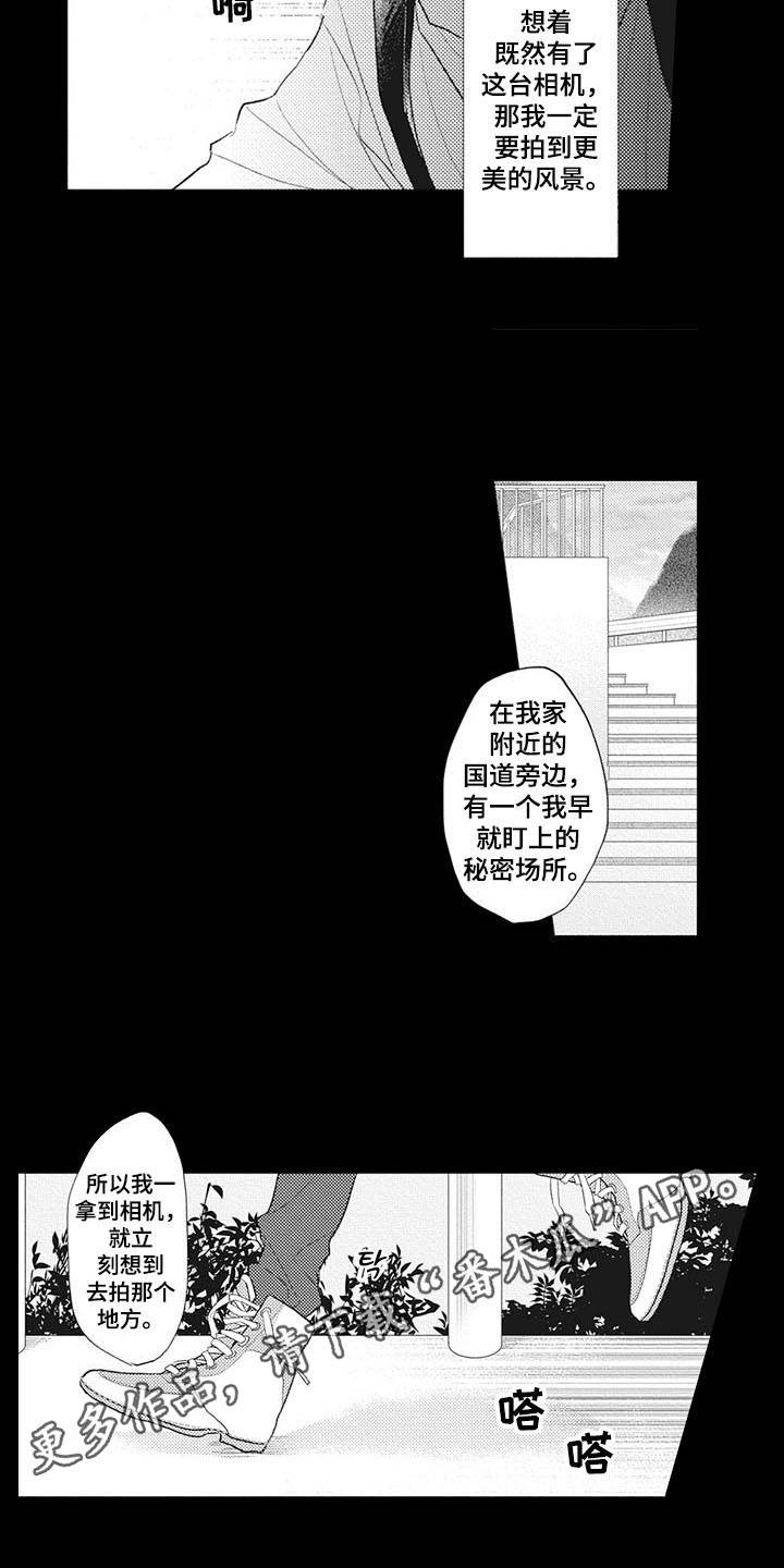 第15话7