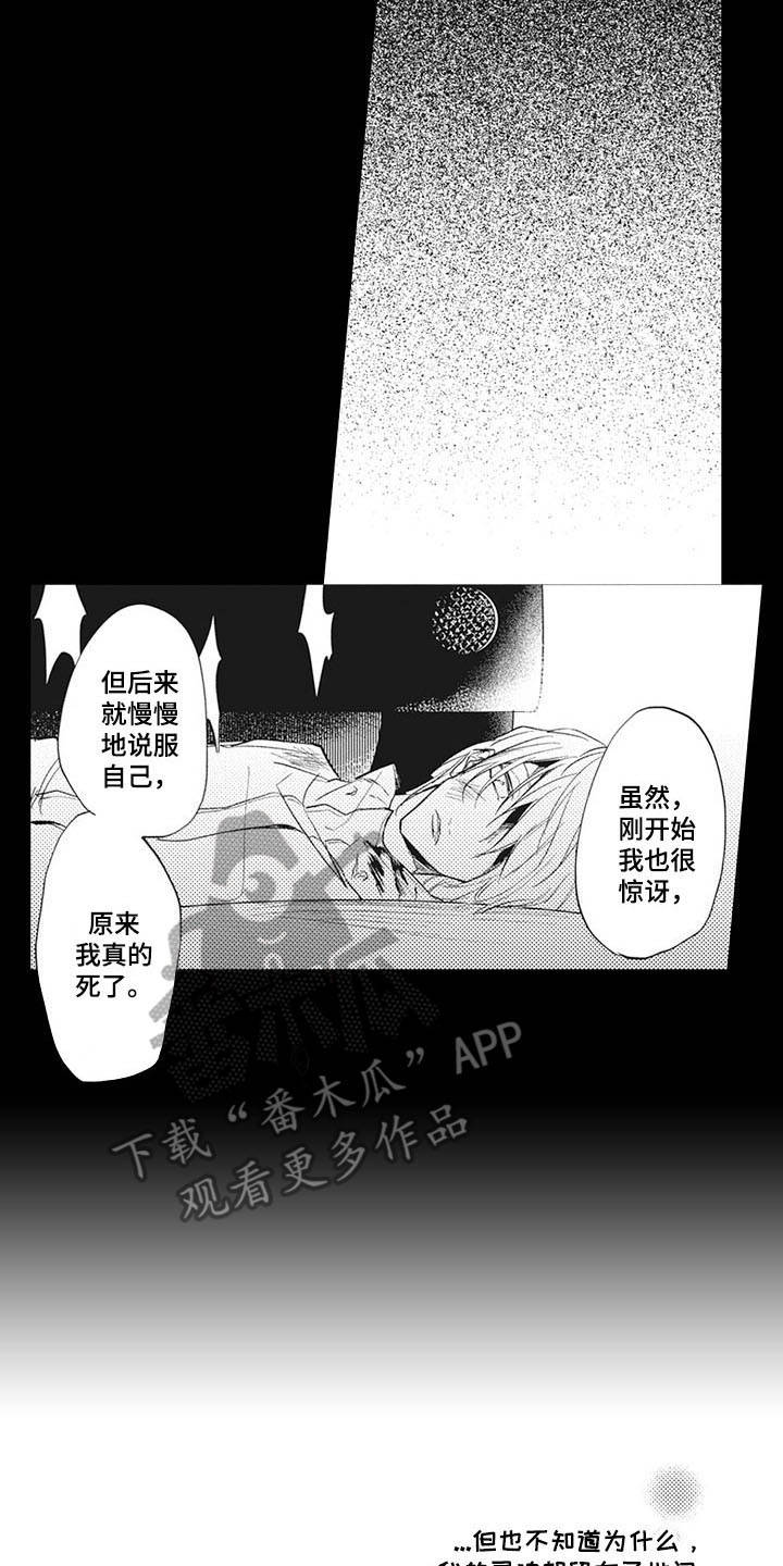 第15话11