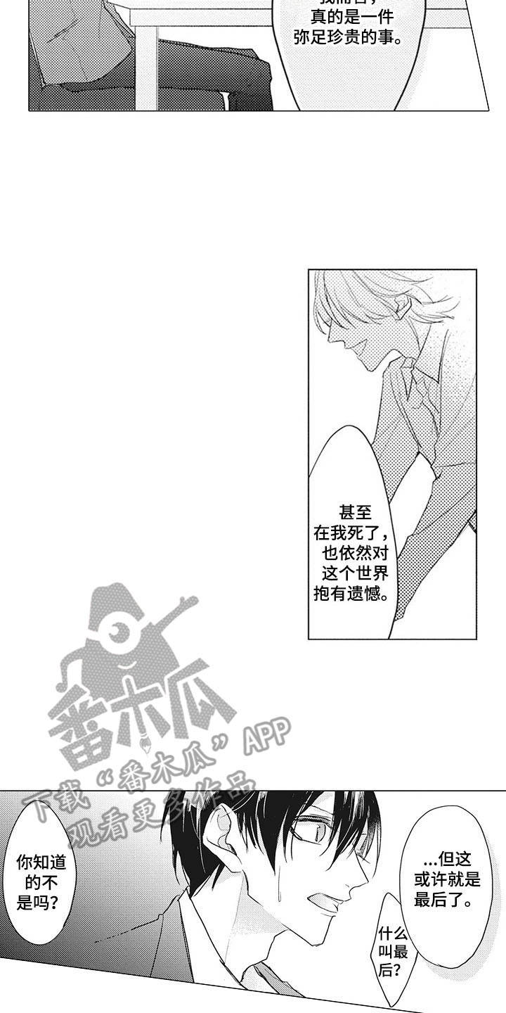 第15话15