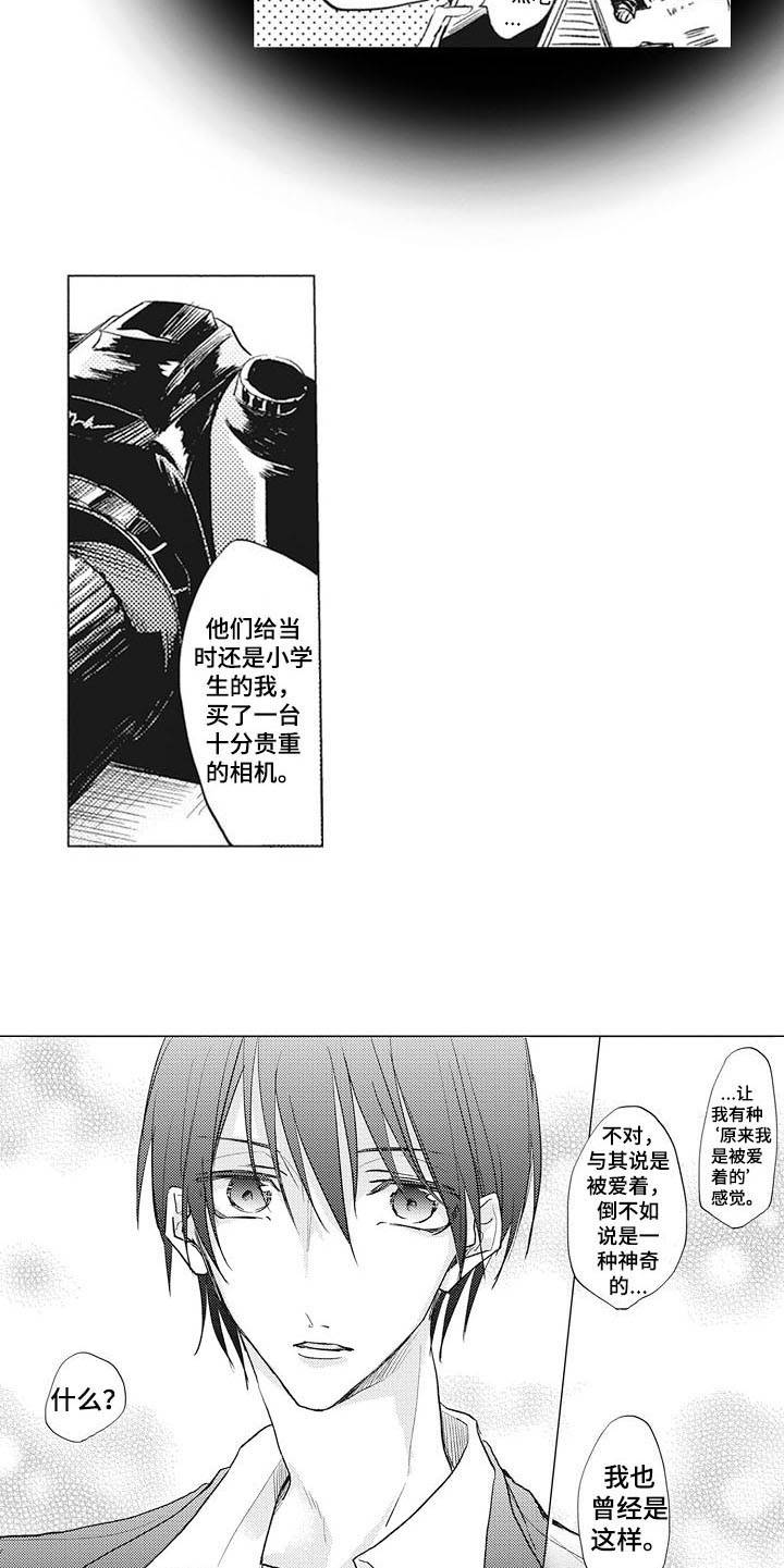 第15话4