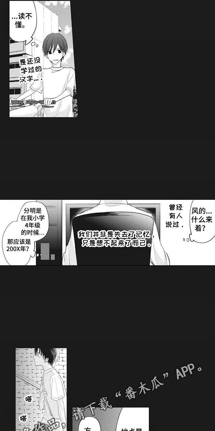 第14话2