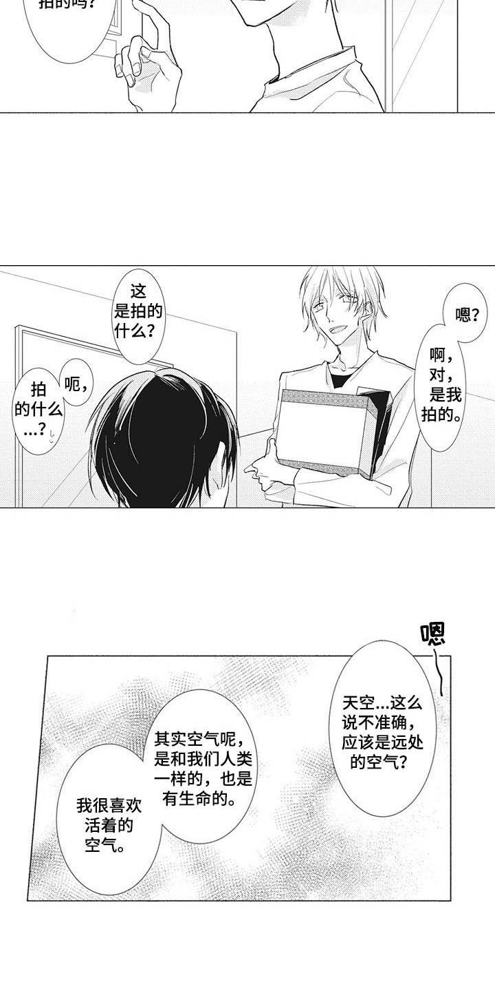 第14话16