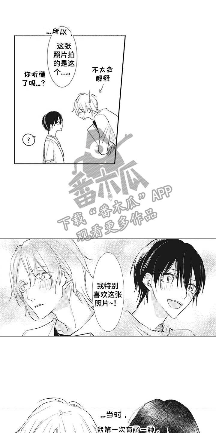 第14话17
