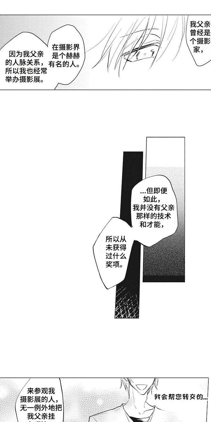 第14话11