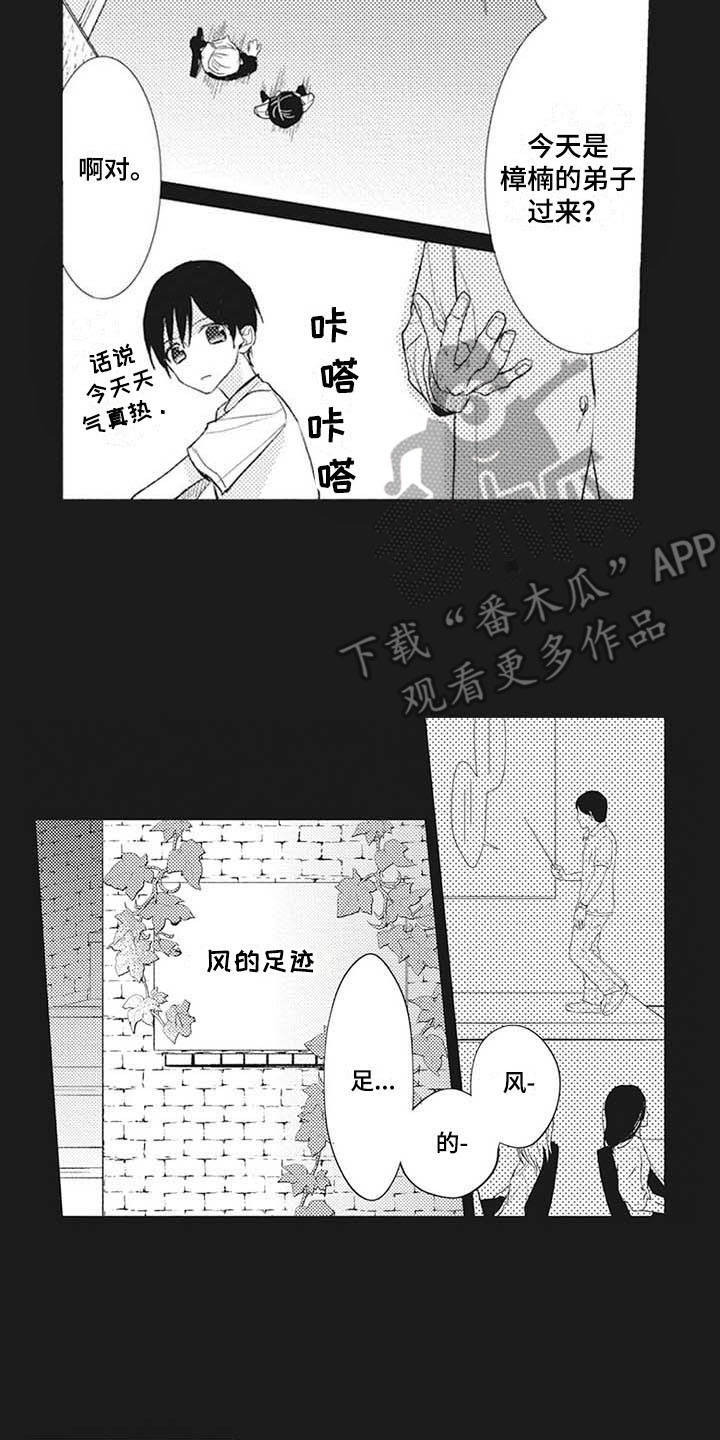 第14话1