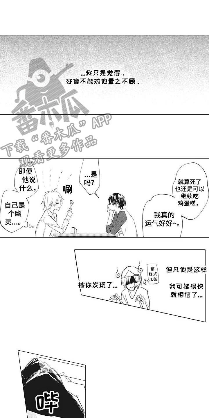 第13话5