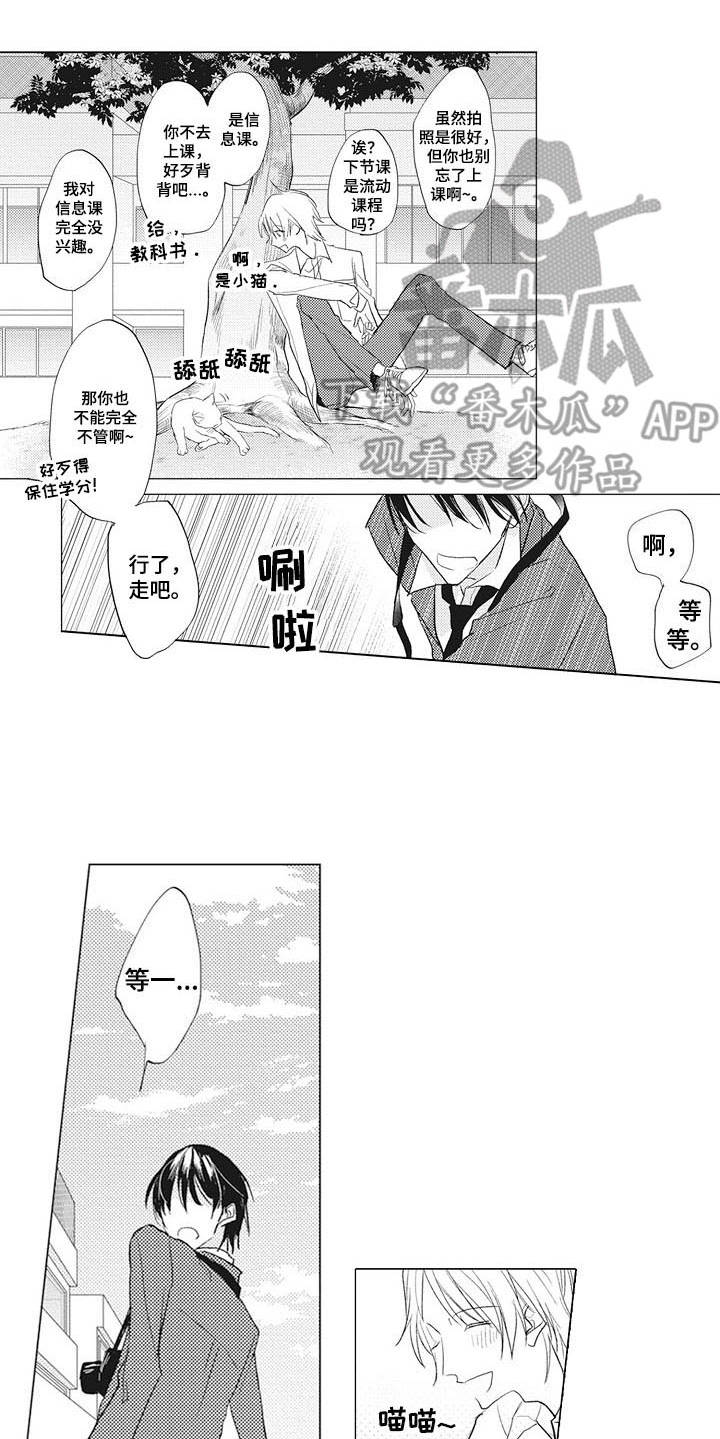 第13话14