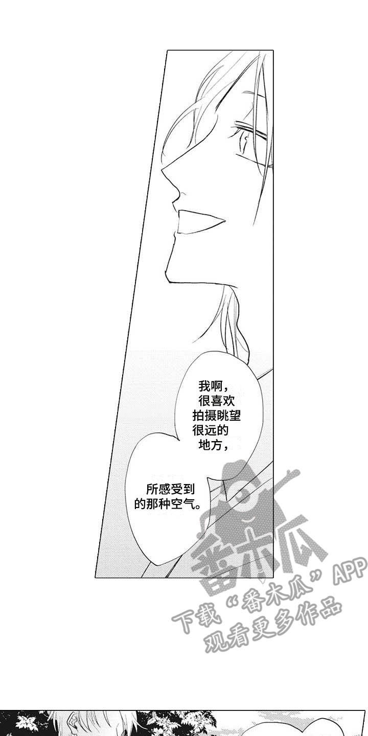 第13话9