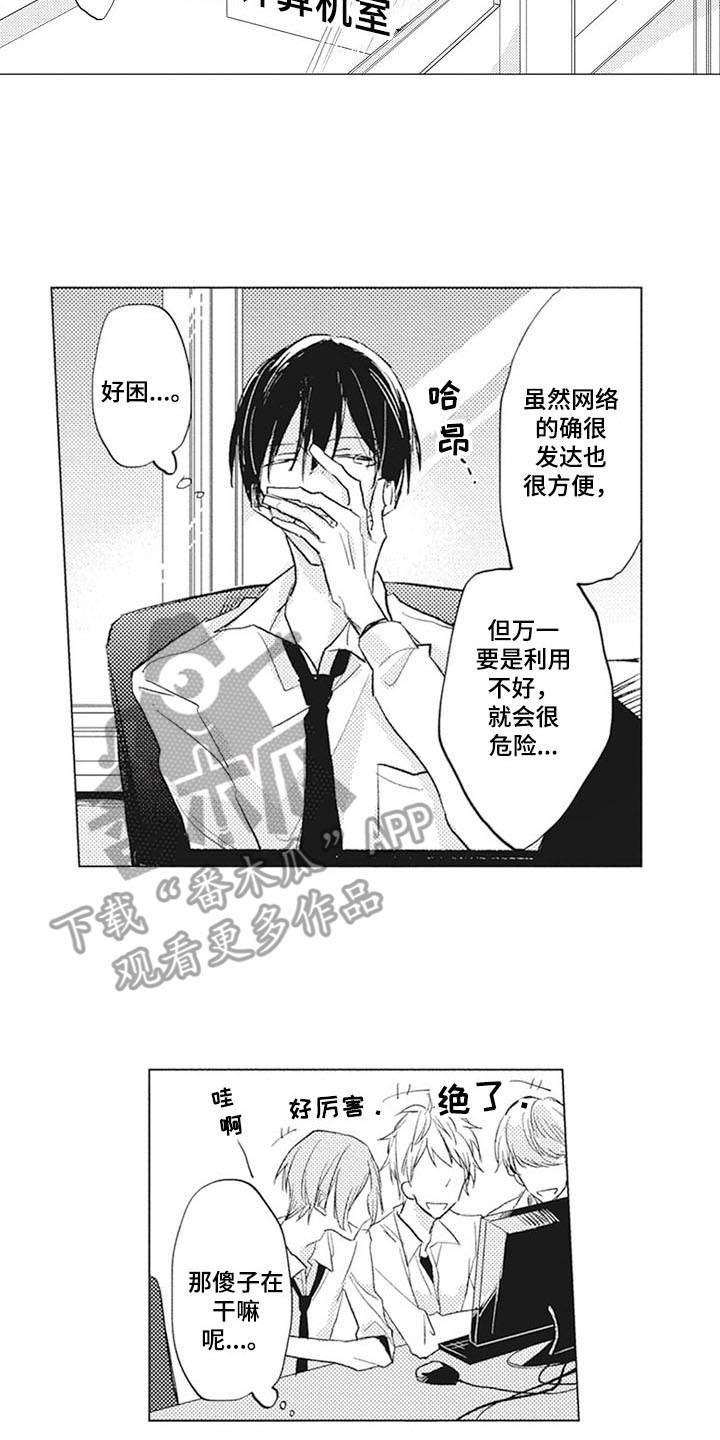 第13话16