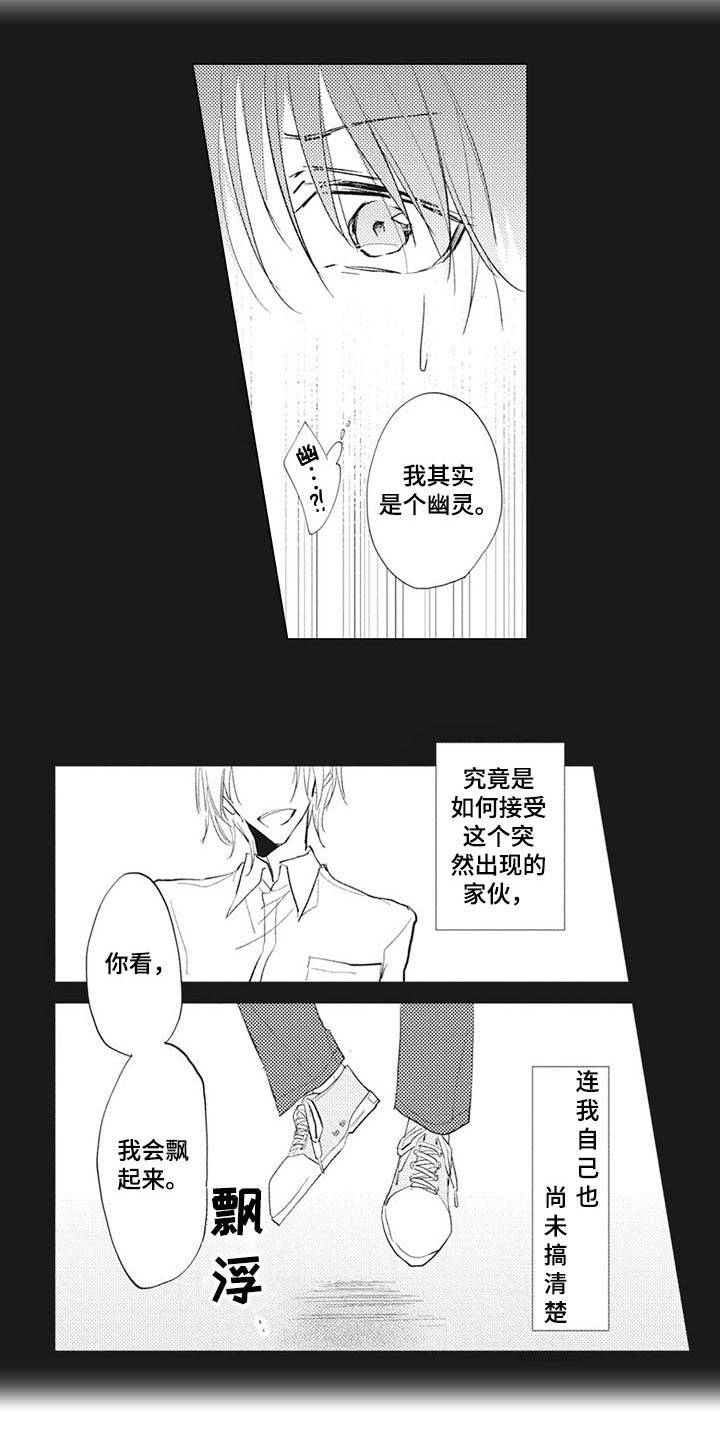 第13话4