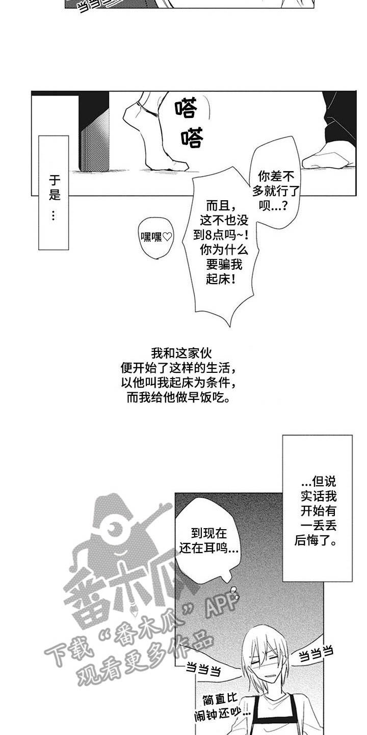 第11话5
