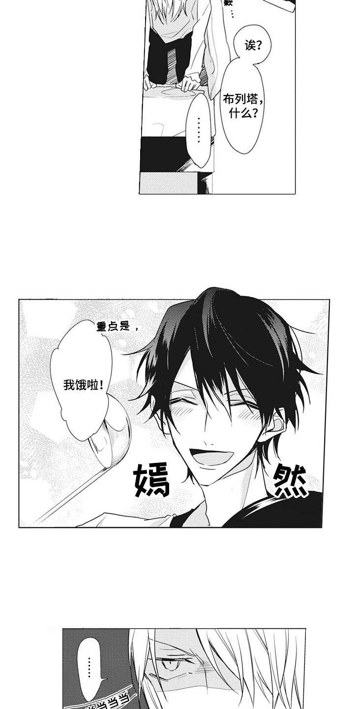 第11话4