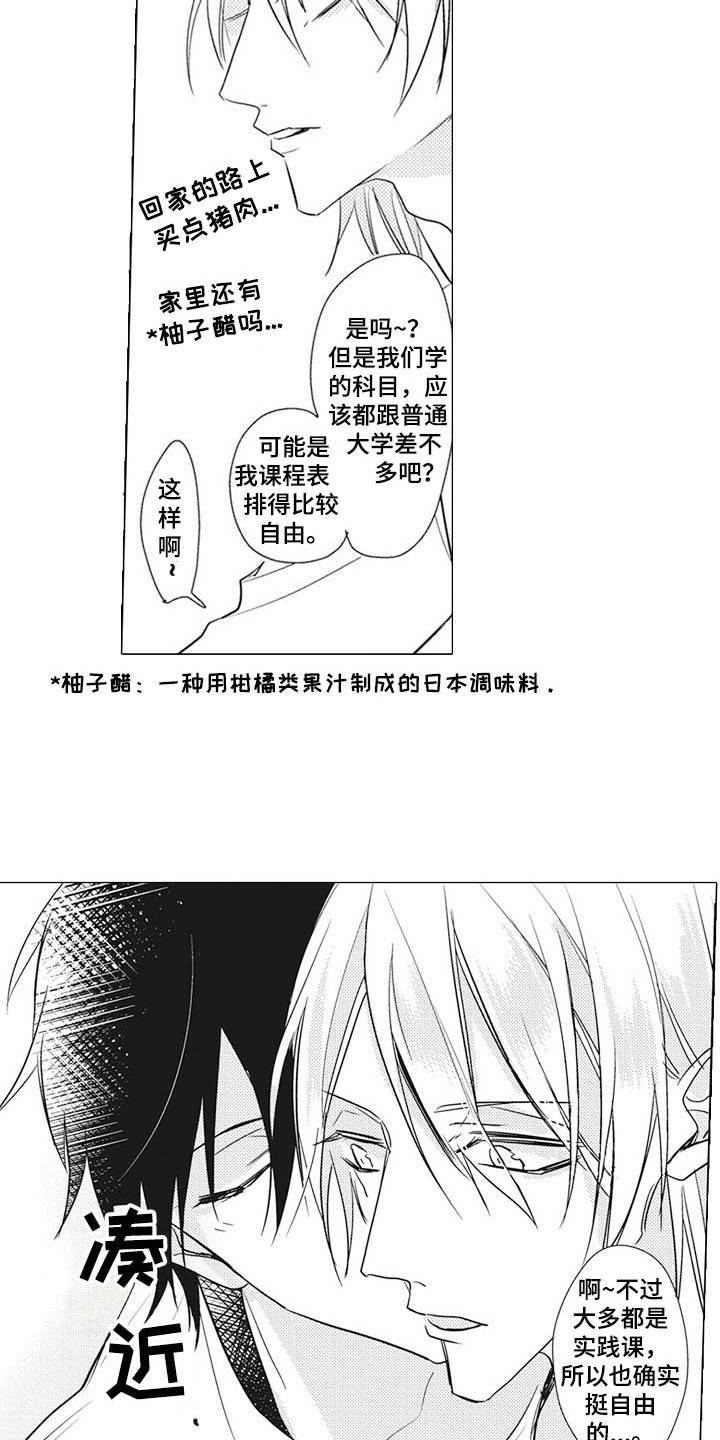 第11话10