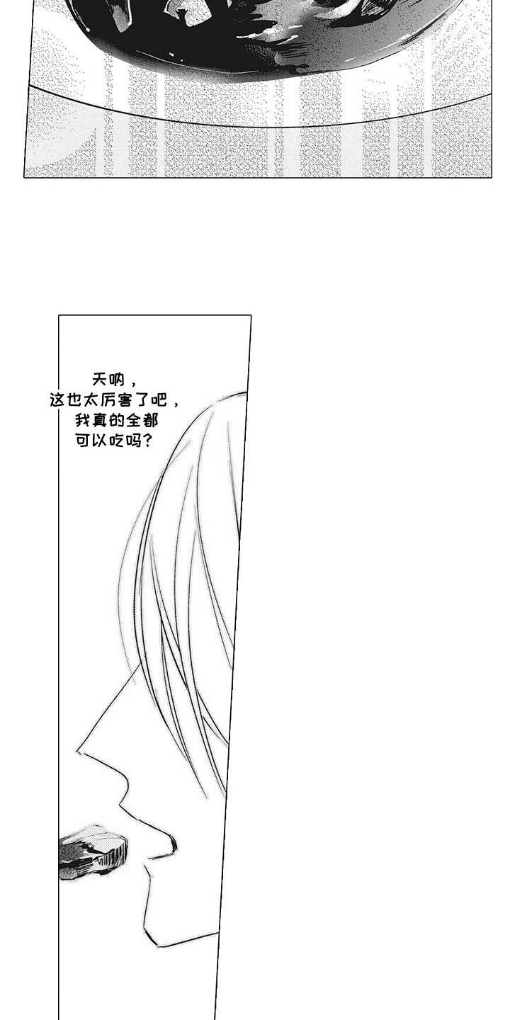第11话2