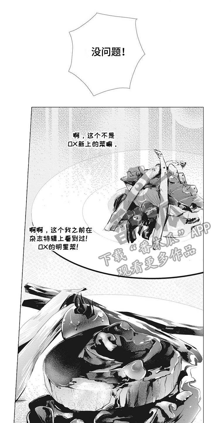 第11话1