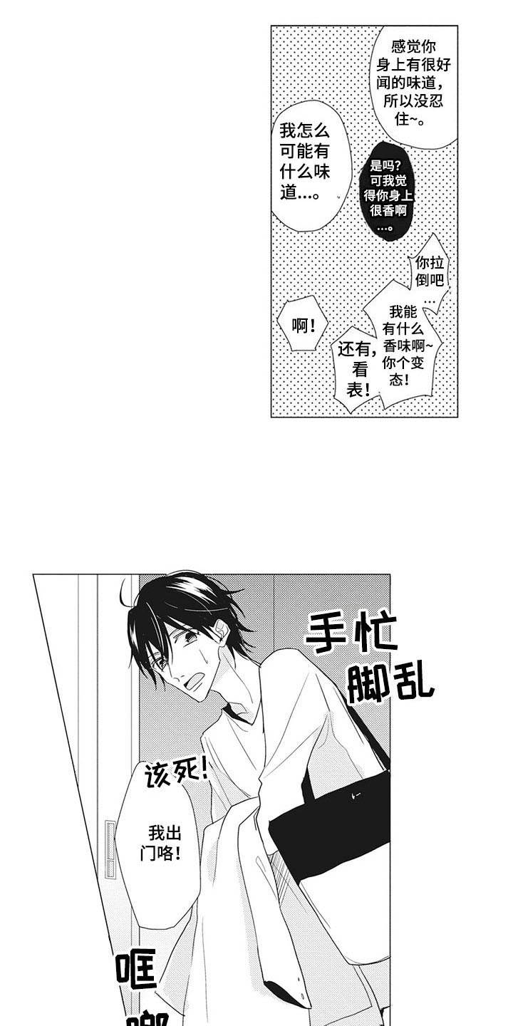 第11话12
