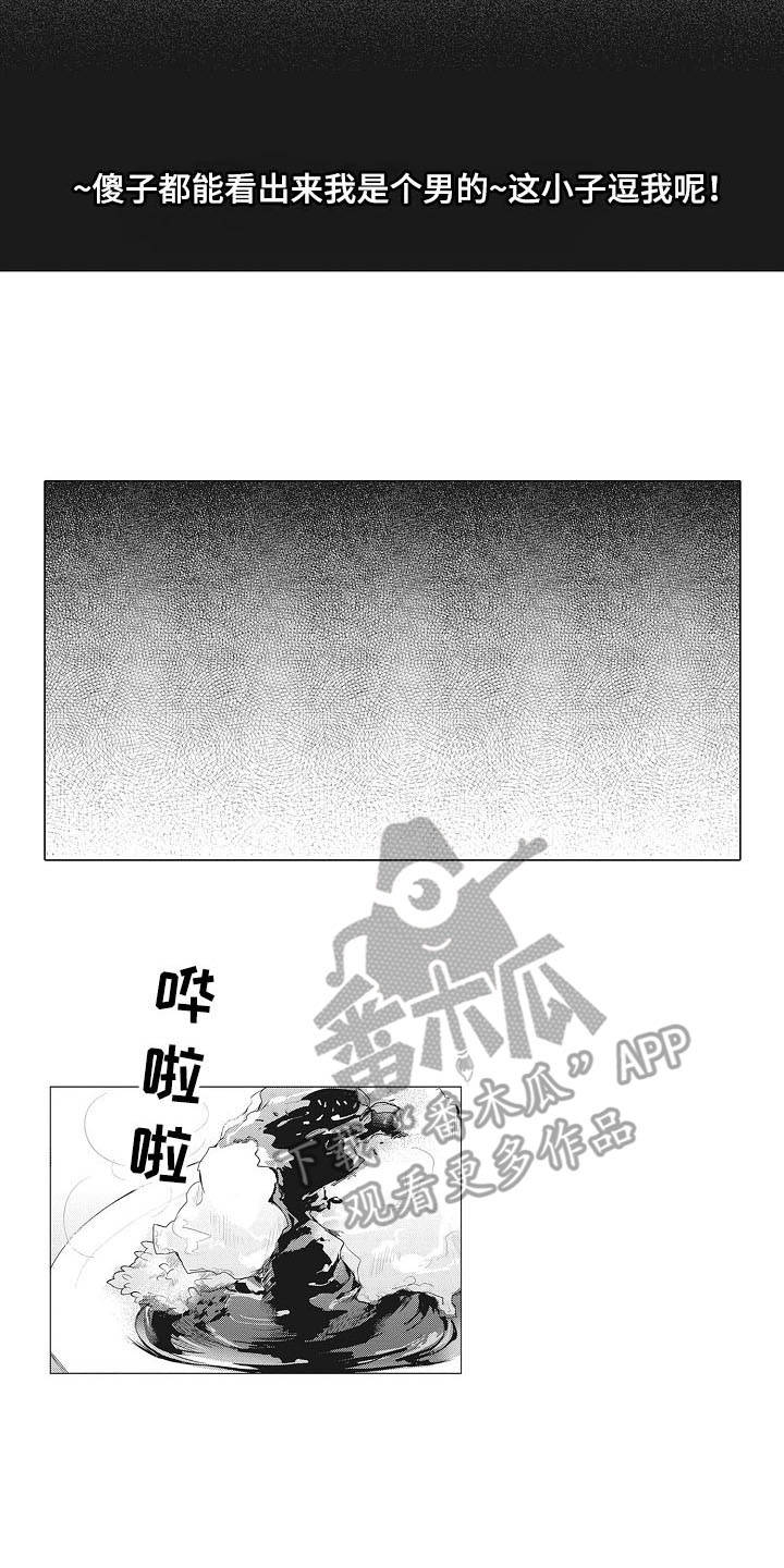 第10话12