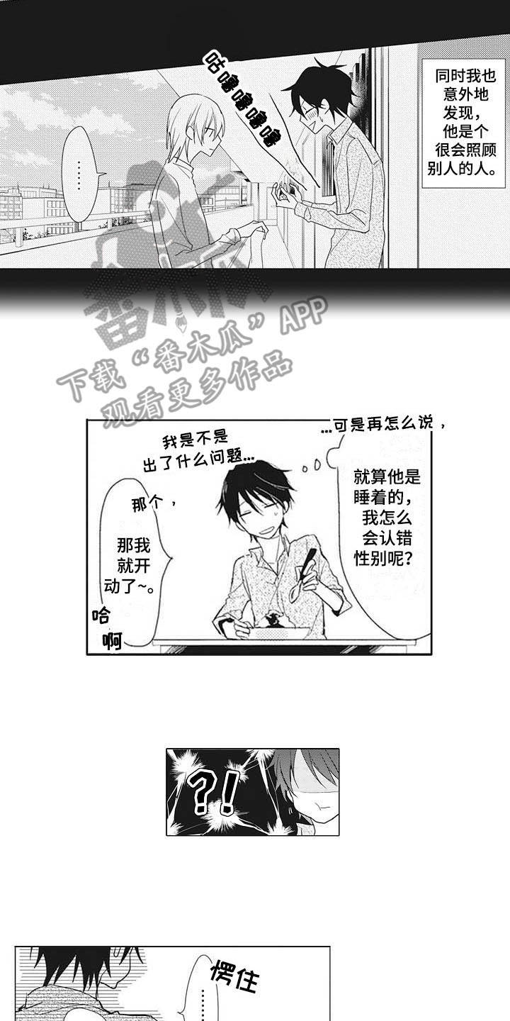 第10话16