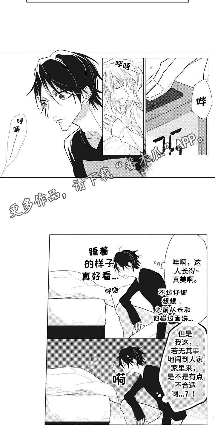 第10话3