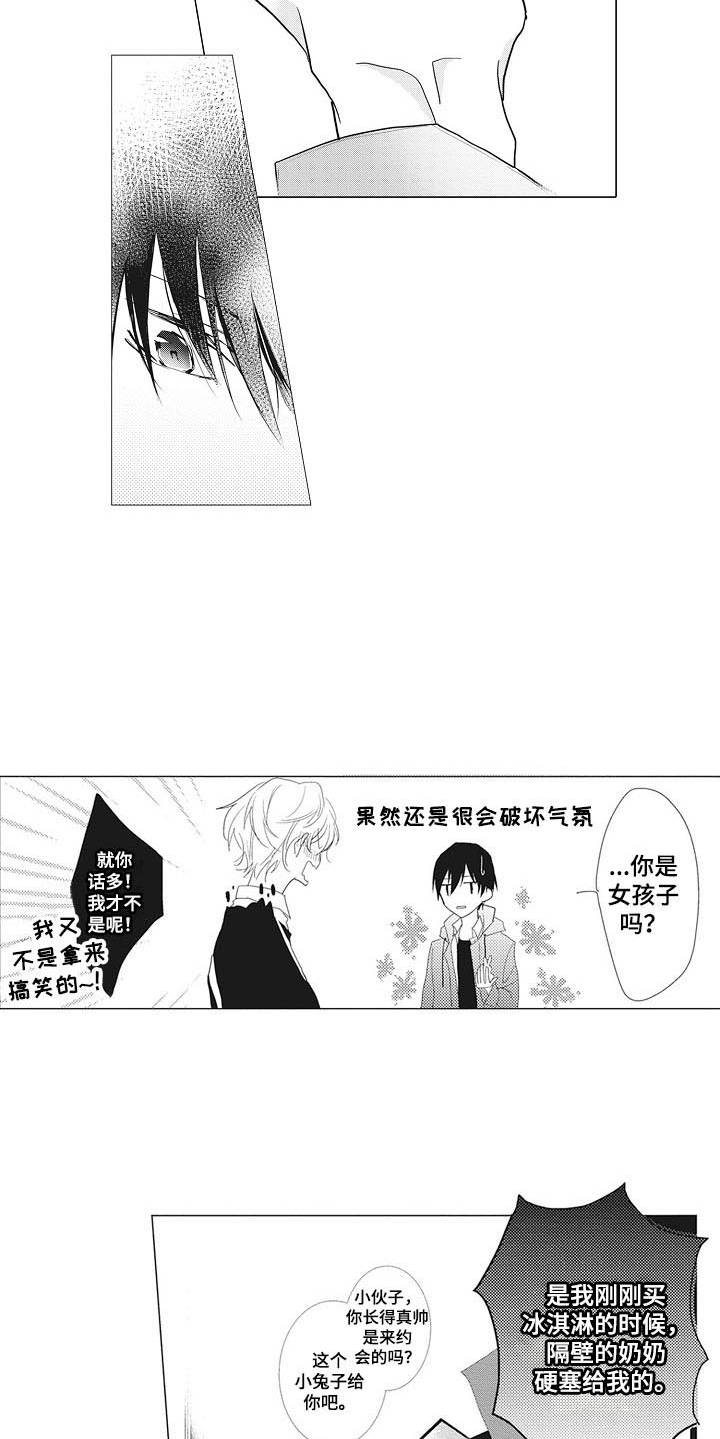 第9话15