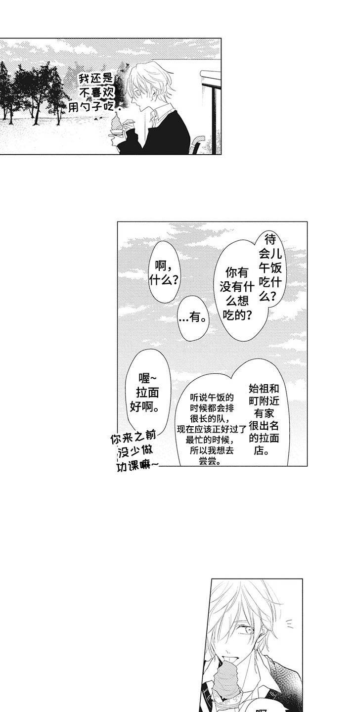 第9话11