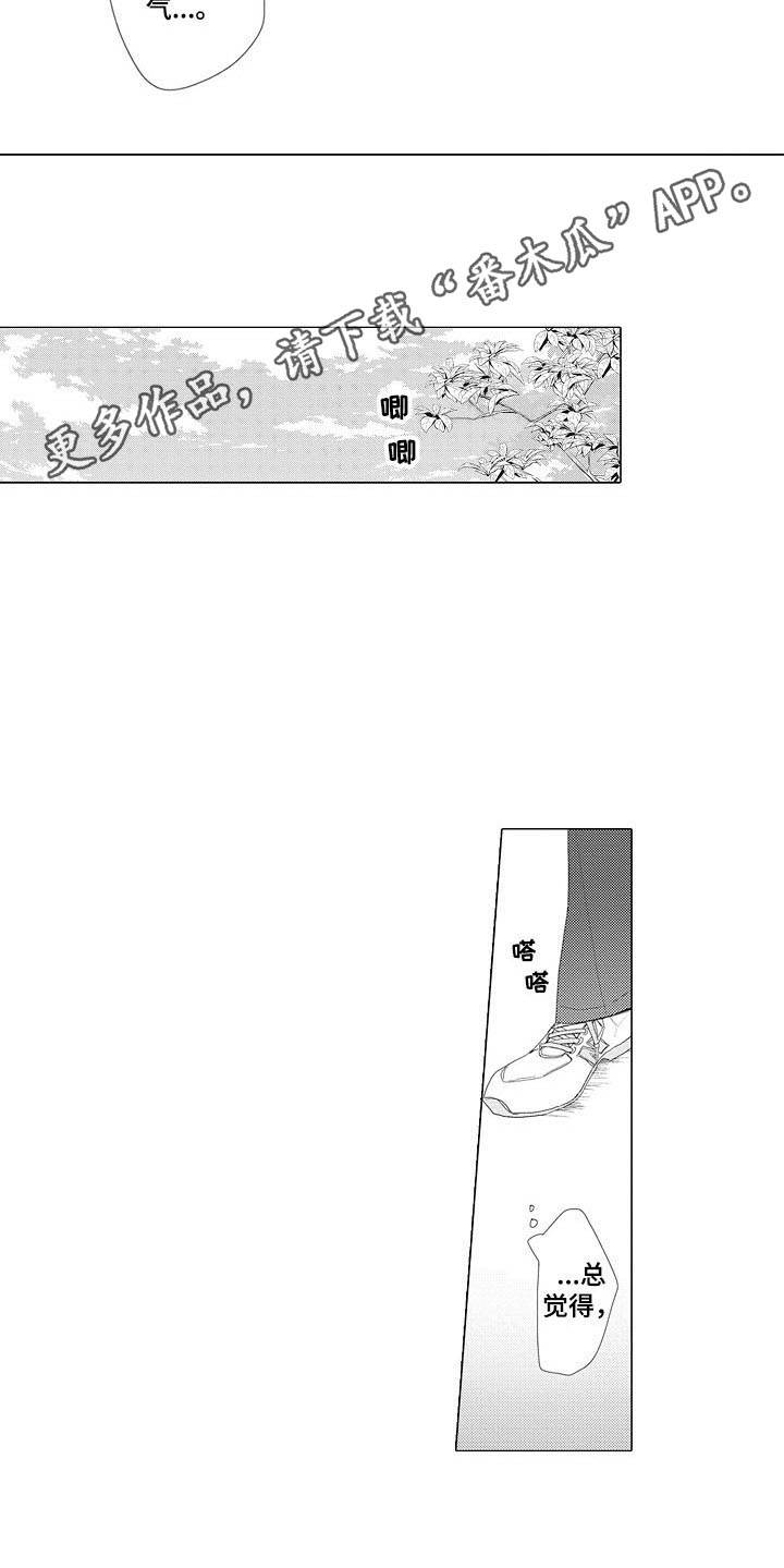 第8话8